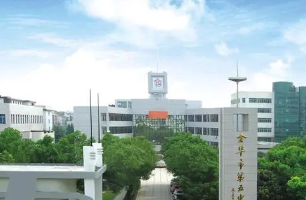 金华五中名师有哪些