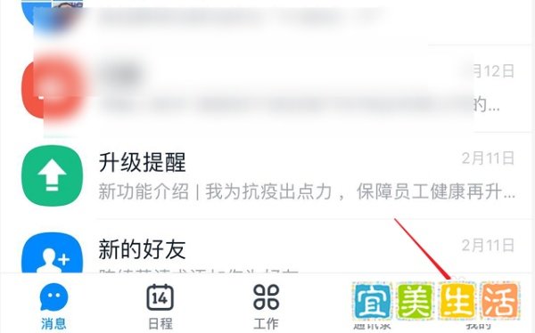 钉钉直播怎么投屏到电视