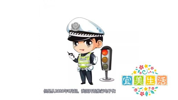 机动车检验合格标志不贴可以吗