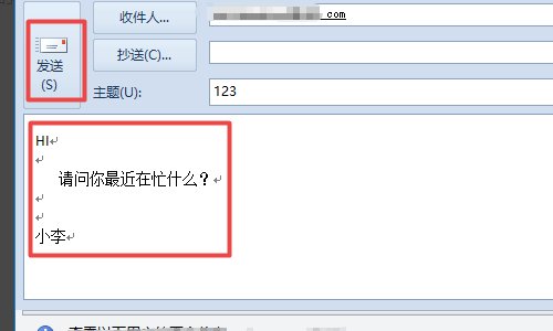 如何用outlook发邮件?