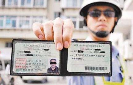 驾驶证怎么看历史扣分记录？