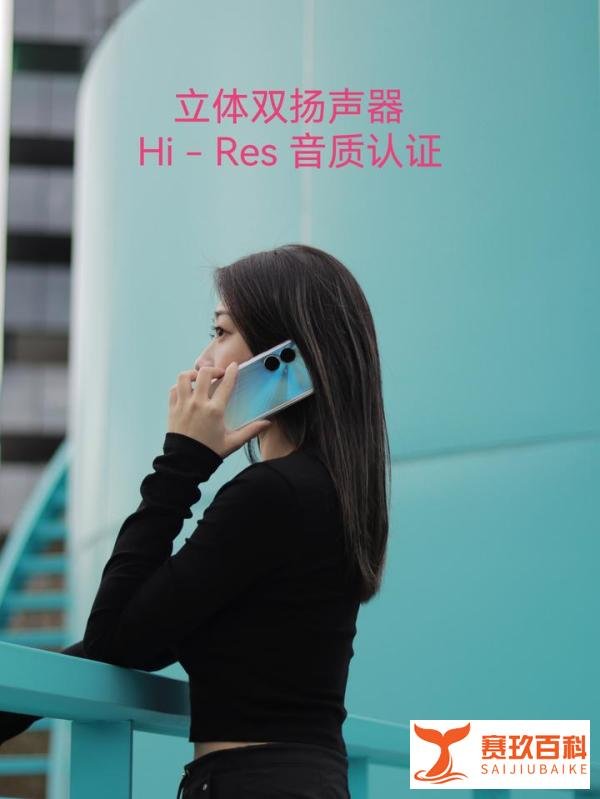 Real me真我10 、pro、pro+应该怎么选?