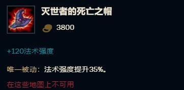 LOL、蚂蚱在大乱斗地图模式应该怎么打出伤害