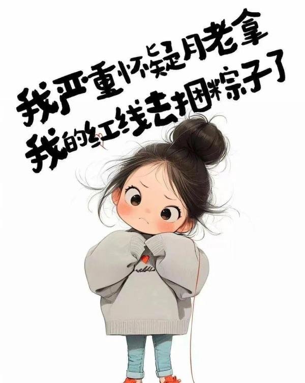 “端午节文案这么发,能把人笑死的搞笑句子”