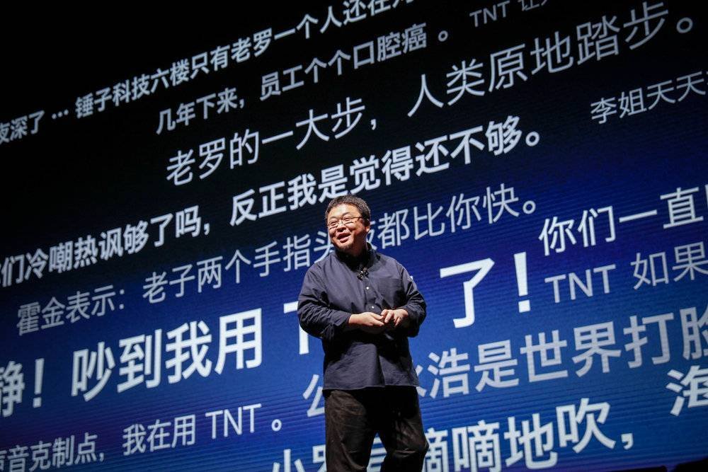 罗永浩谈收购苹果路径:等到它日渐衰落我们日渐崛起时才考虑,对此你咋看?