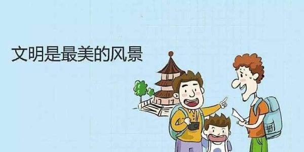 公德与私德的区别