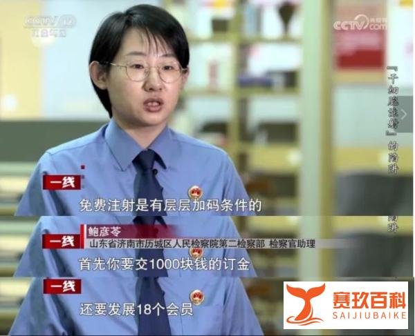 央视曝光免费注射干细胞骗局！4万人被骗，但骗你的根本不是干细胞！