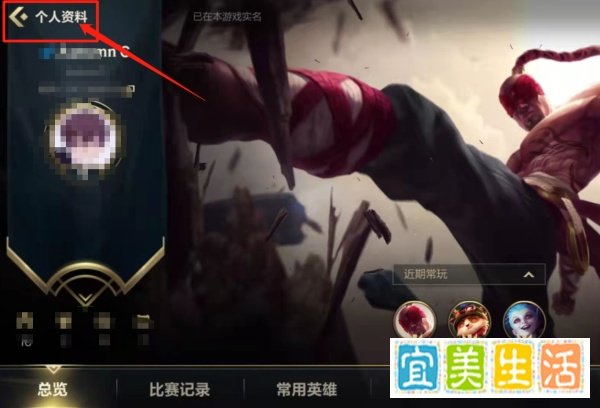 英雄联盟成就奖励怎样领取