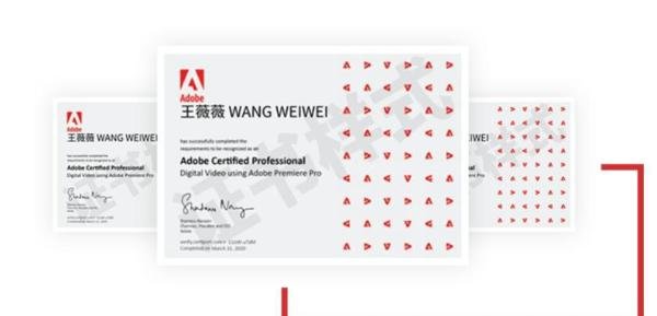Adobe国际认证设计师证书含金量怎么样?