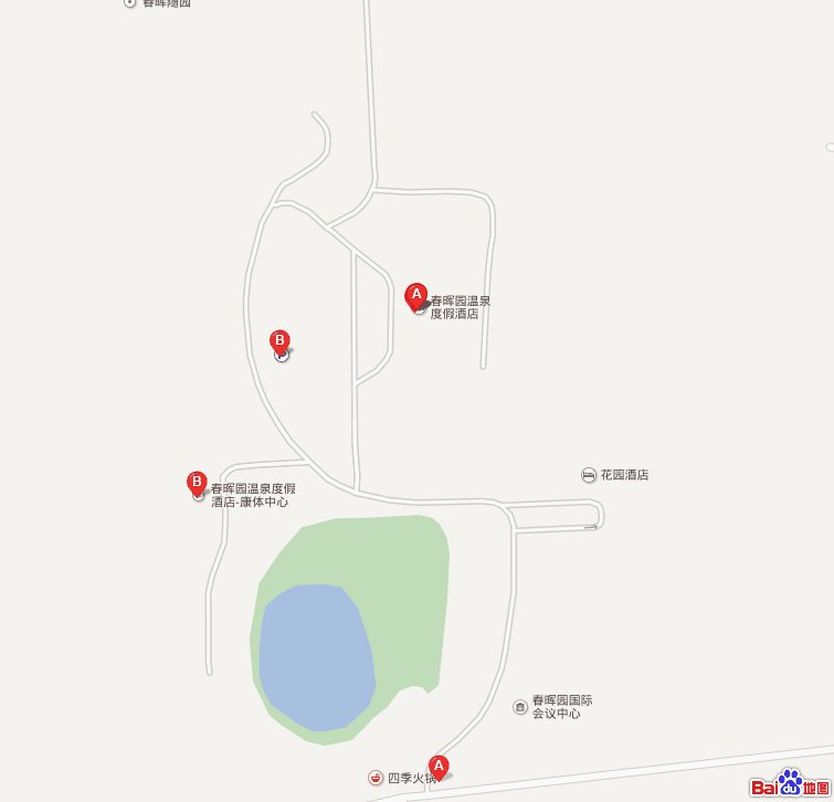 北京情侣私密温泉有哪些??