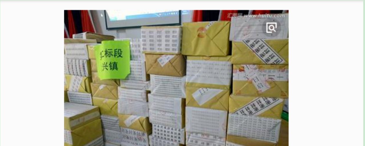 投标书封条如何帖?