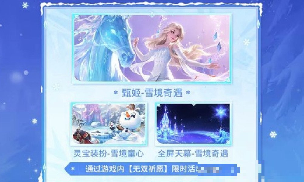 s40赛季孙悟空什么时候返场至尊宝