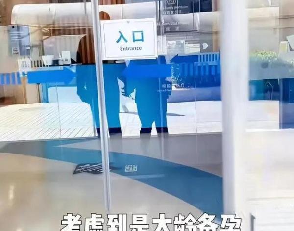 张檬官宣怀孕,昔日备孕艰辛过程曝光,曾患焦虑和惊恐看心理医生