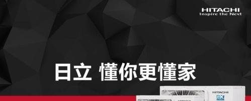 日立空调24小时服务电话|全国热线2022已更新(今日/更新)