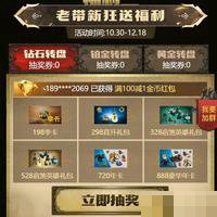 时光服惩戒骑选什么专业