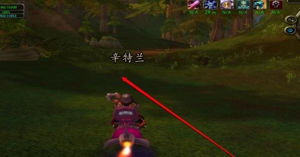 魔兽世界怀旧服部落辛特兰怎么去