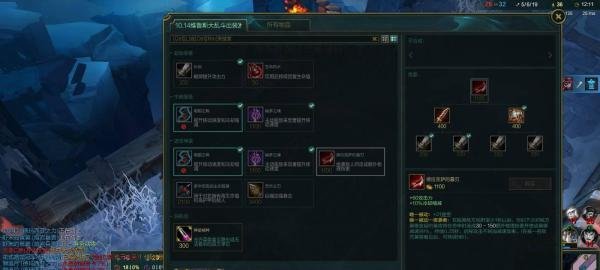 lol极地大乱斗韦鲁斯攻略