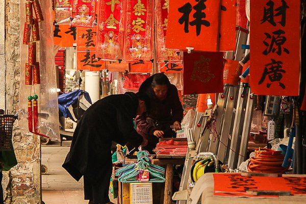 对联内容七言带横批兔年