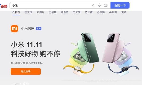 百度品专怎么做?多少钱?