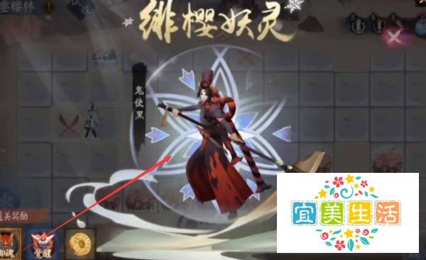 枝垂樱林攻略