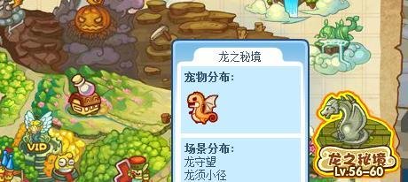 洛克王国红顶剑龙怎么抓