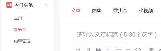 头条指数怎么看