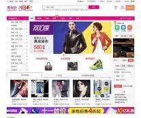 唯品会官网首页入口在哪-唯品会官网首页入口怎么找