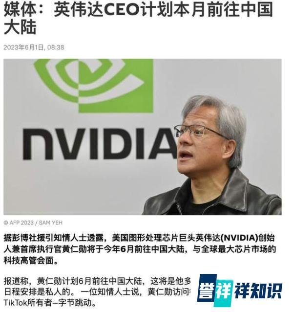 马斯克访华44小时，重回世界首富宝座，重掀访华热潮，法国却急了