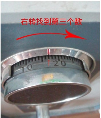 保险箱如何开锁,对码