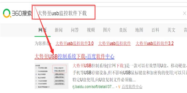 为什么数据线连到电脑上没反应啊?