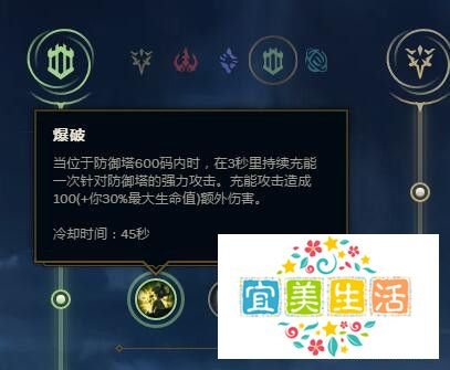 LOLS9赛季上单河流之王塔姆天赋符文怎么带?