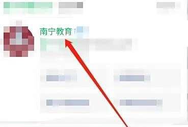 南宁中考怎么查分数