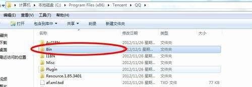 QQ登录慢怎么办