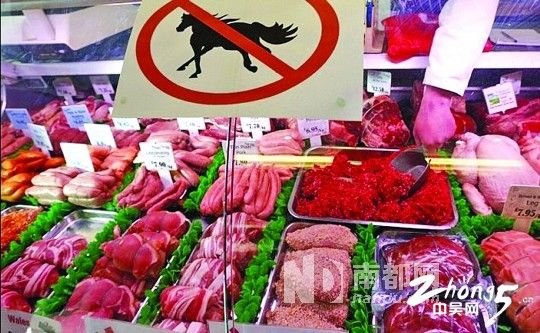 马肉风波的事件缘由