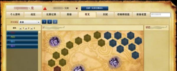 lol新赛季S5雪人骑士努努技能天赋符文玩法