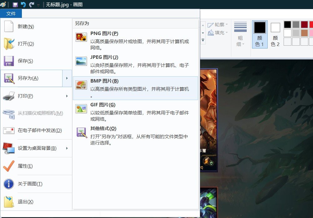 电脑玩游戏如何截图?