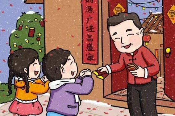 什么get lucky money