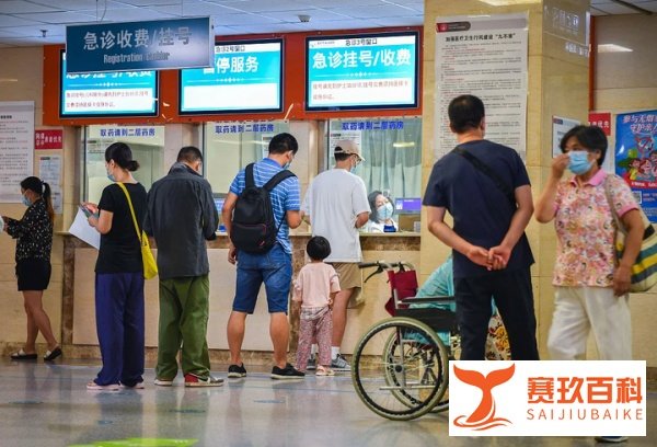 风声｜多地把医保年限从15年上调到30年，有什么玄机？