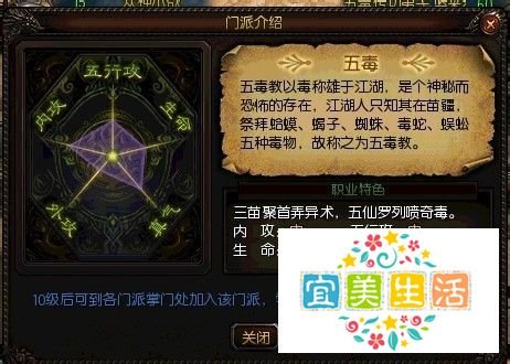 真倚天屠龙记完美攻略