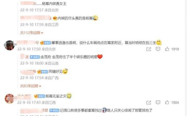 张小寒爆出三字男艺人出轨！李易峰嫖娼风波苏梅岛，还扯了杨幂？