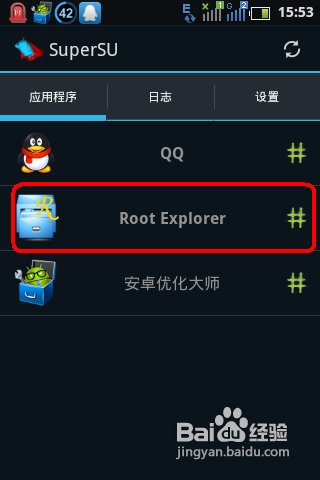 联想手机a670相机声音怎么关