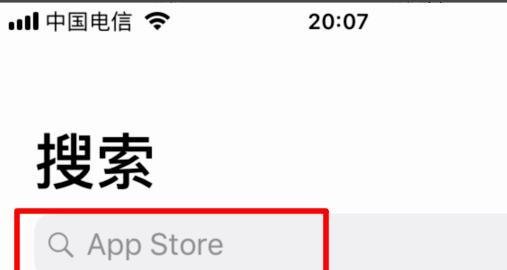 苹果4怎么下载东西