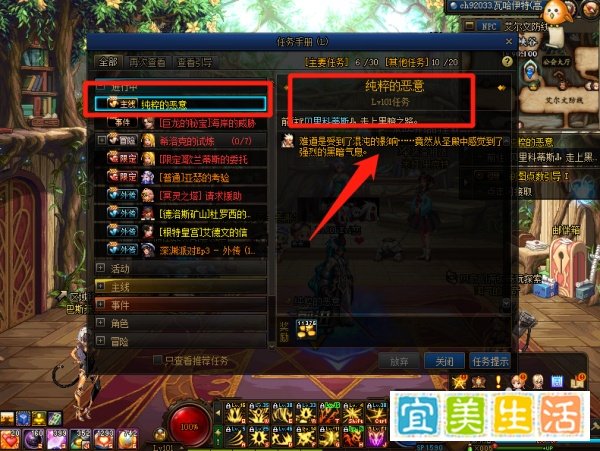 dnf110升级攻略