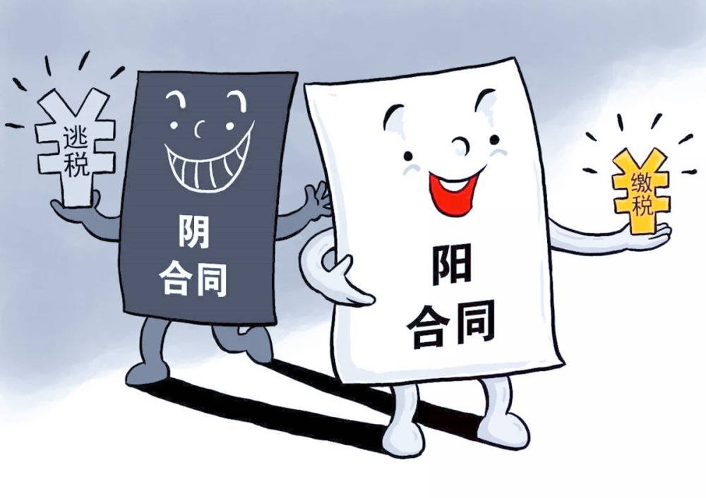 胡海泉奶茶品牌的关联公司因为偷税被罚9万，是否会被追究刑事责任？