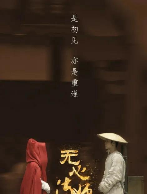 无心法师岳绮罗到底怎么来的 原著无心法师岳绮罗的身世之谜