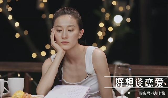 张豆豆别傻了,于家翊和你并不合适,真正般配的两个人到底是怎样的?