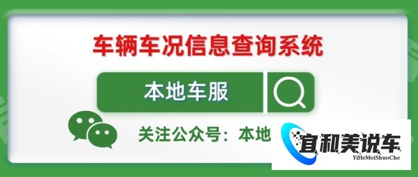 电动车车架号查询系统