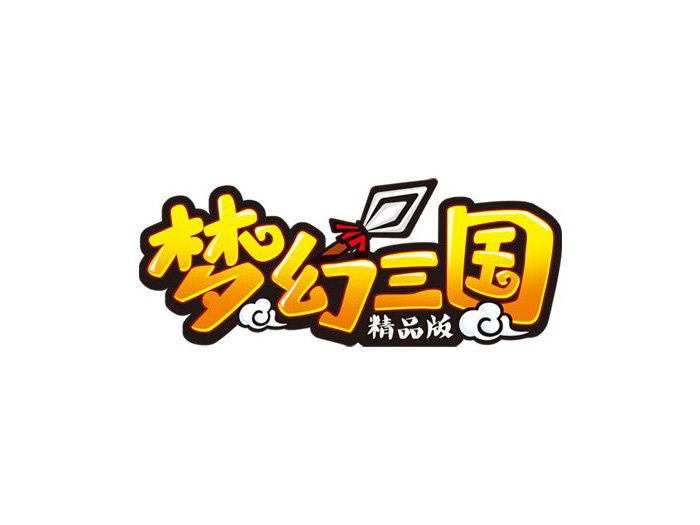 梦幻三国的操作指南