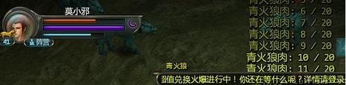 星辰变怎样升级快