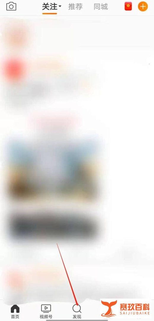 如何查看微博红人榜？